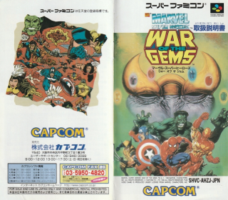 Marvel Super Heroes War Of The Gems