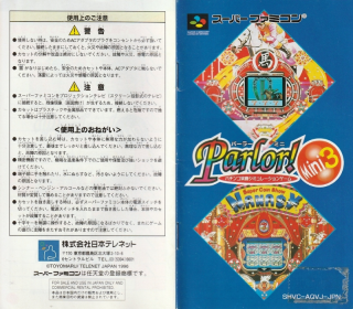 Parlor Mini3