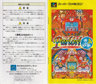 Parlor Mini4