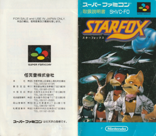 Star Fox