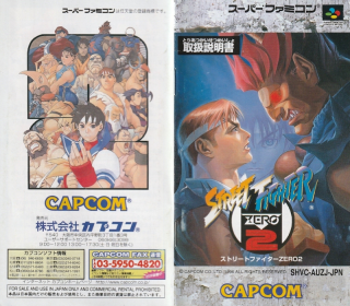 Street Fighter Zero 2