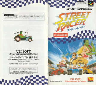 Street Racer