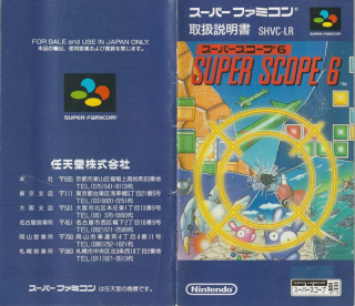Super Scope 6