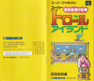 Super Troll Islands
