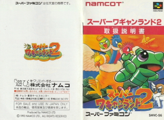 Super Wagan Land 2