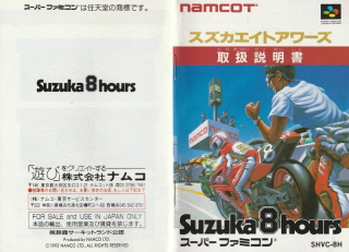 Suzuka 8 Hours