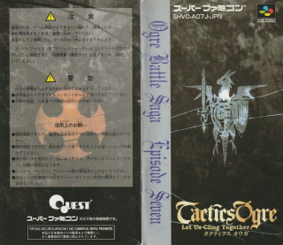 Tactics Ogre Let Us Cling Together