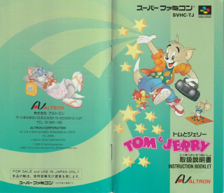 Tom And Jerry
