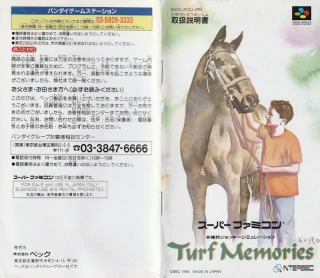 Turf Memories