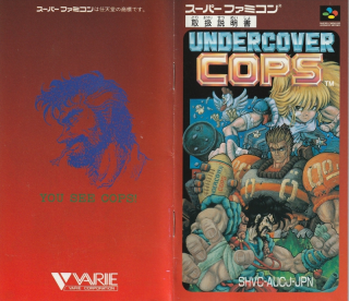 Undercover Cops