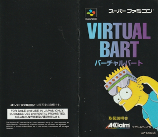 Virtual Bart