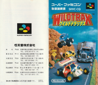 Wild Tracks