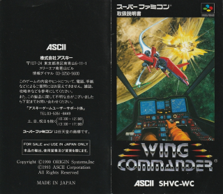 Wing Commander