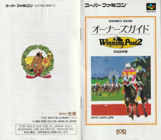 Winning Post 2
