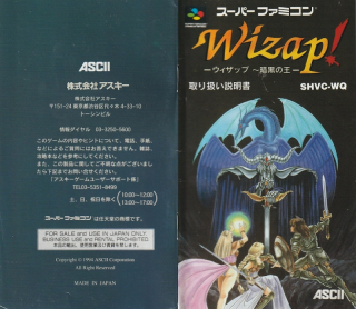 Wizap! Ankoku no Ou