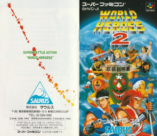World Heroes 2