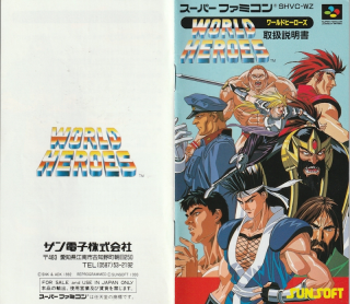 World Heroes