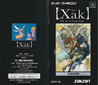 Xak
