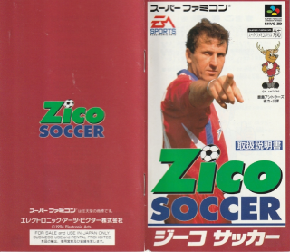 Zico Soccer