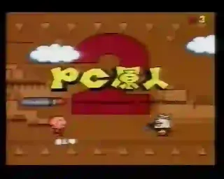 VideoXOC - PC Kid 2 - Turbo Grafx