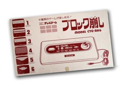 Caja Nintendo Color TV Game Block Kuzushi