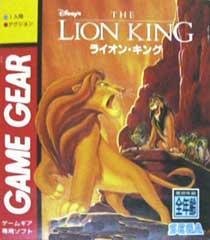 Ficha Técnica de The Lion King para Sega Game Gear | Museo Del Videojuego