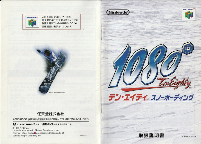 1080 Snowboarding