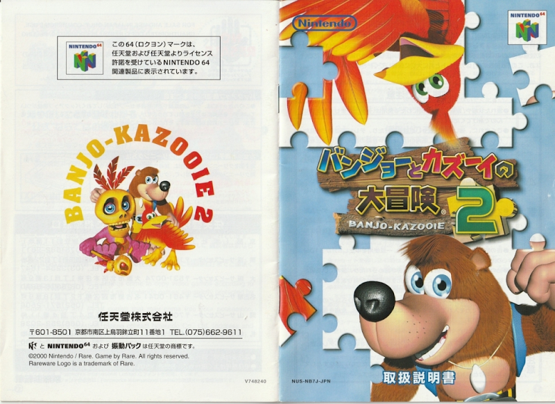 Banjo Kazooies Adventure 2