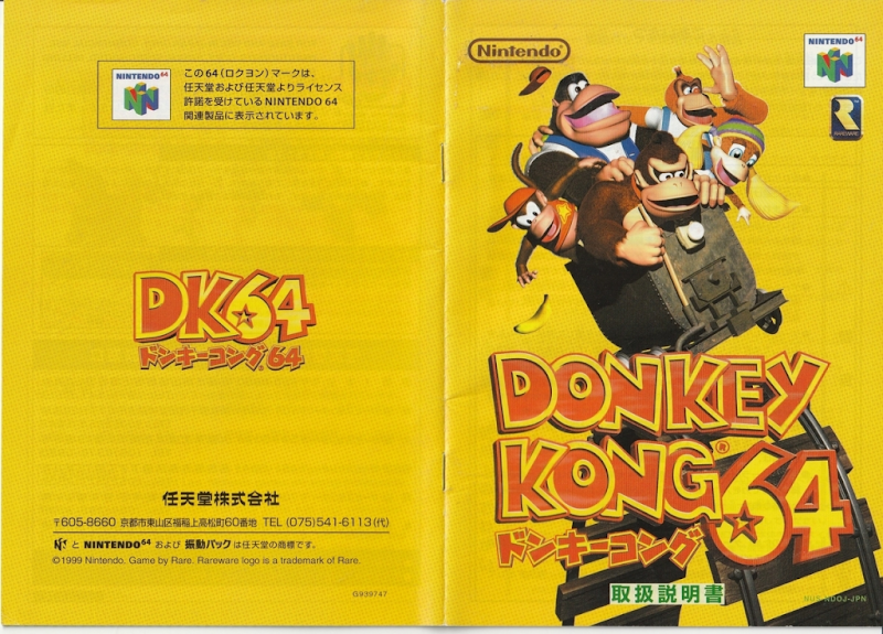Donkey Kong 64