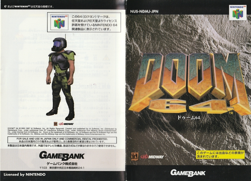 Doom 64