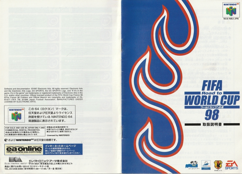 FIFA Road To WORLD CUP 98 Road To The World Cup