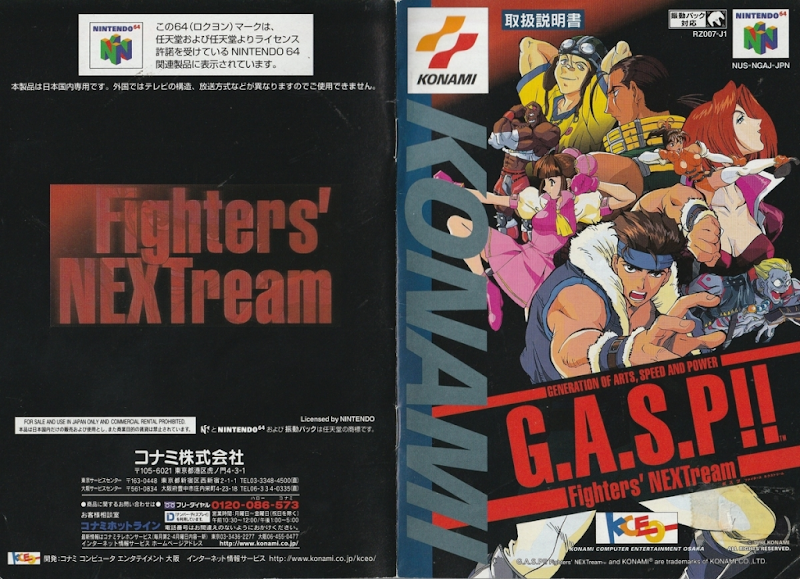 G.A.S.P Fighters NEXTream