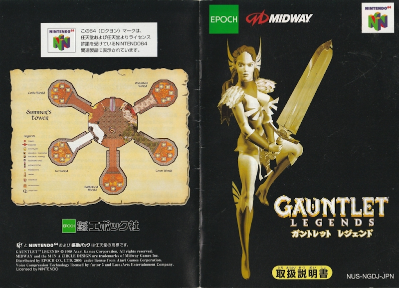 Gauntlet Legends