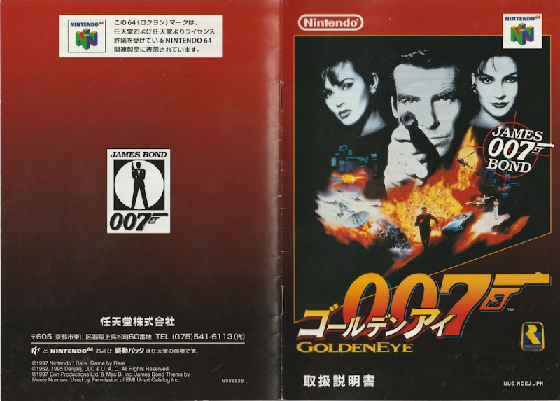 Golden Eye 007