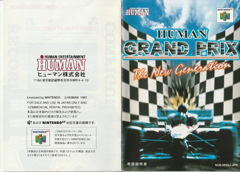 Human Grand Prix The New Generation
