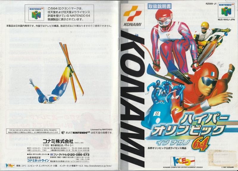 Hyper Olympics In Nagano 64