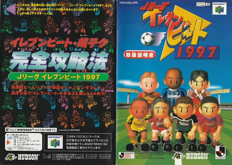 J League Eleven Beat 1997