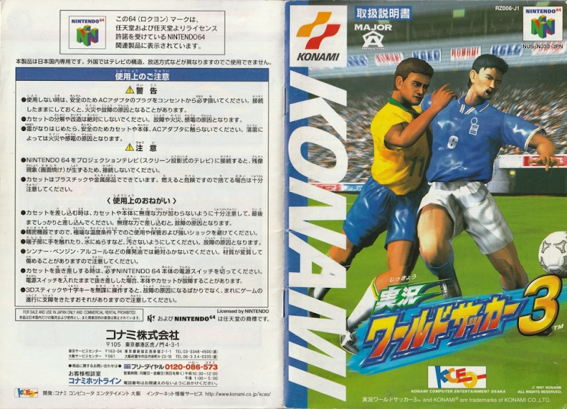 Jikkyou World Soccer 3