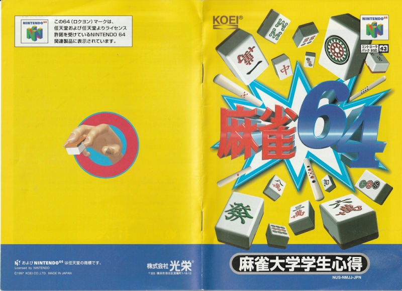 Mahjong 64