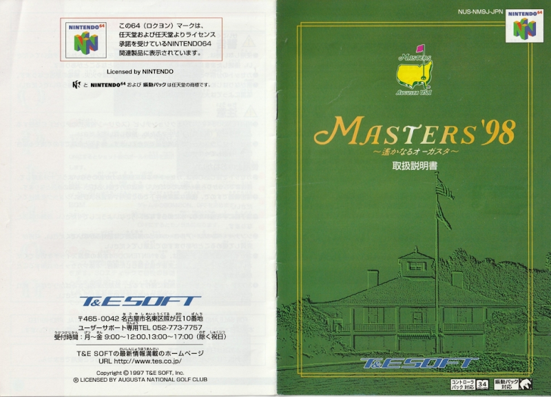 Masters 98 Distant Augusta