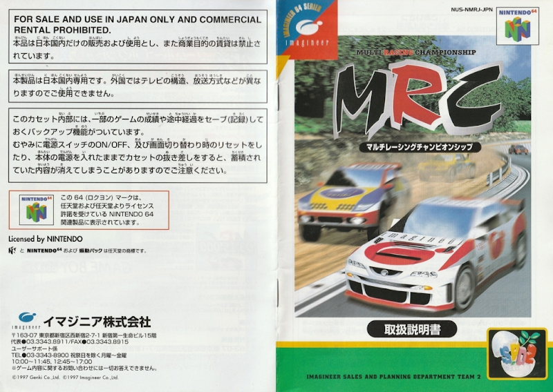 Multi Racing Championship