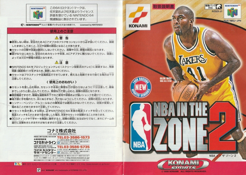NBA In The Zone 2