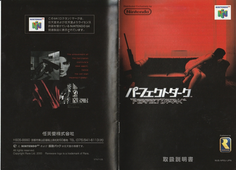 Perfect Dark