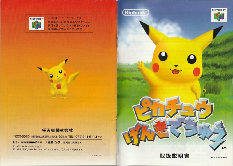 Pikachu Health