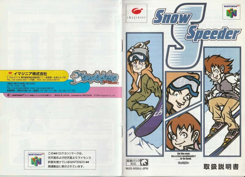 Snow Speeder