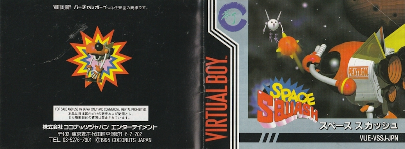 Space Squash