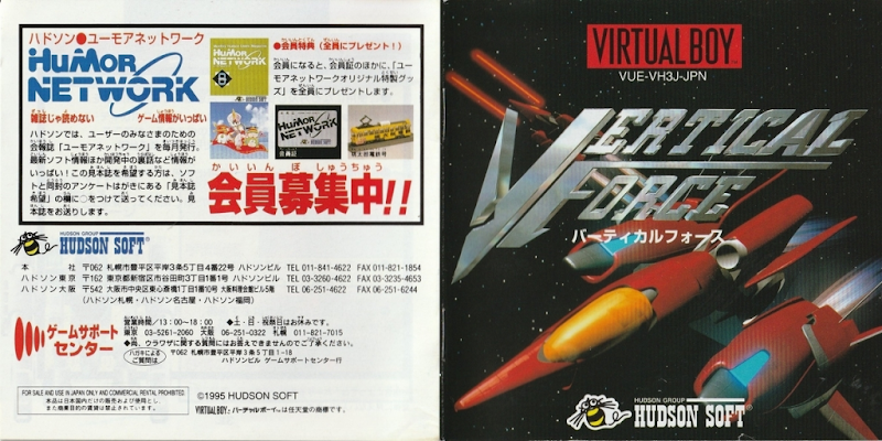Vertical Force