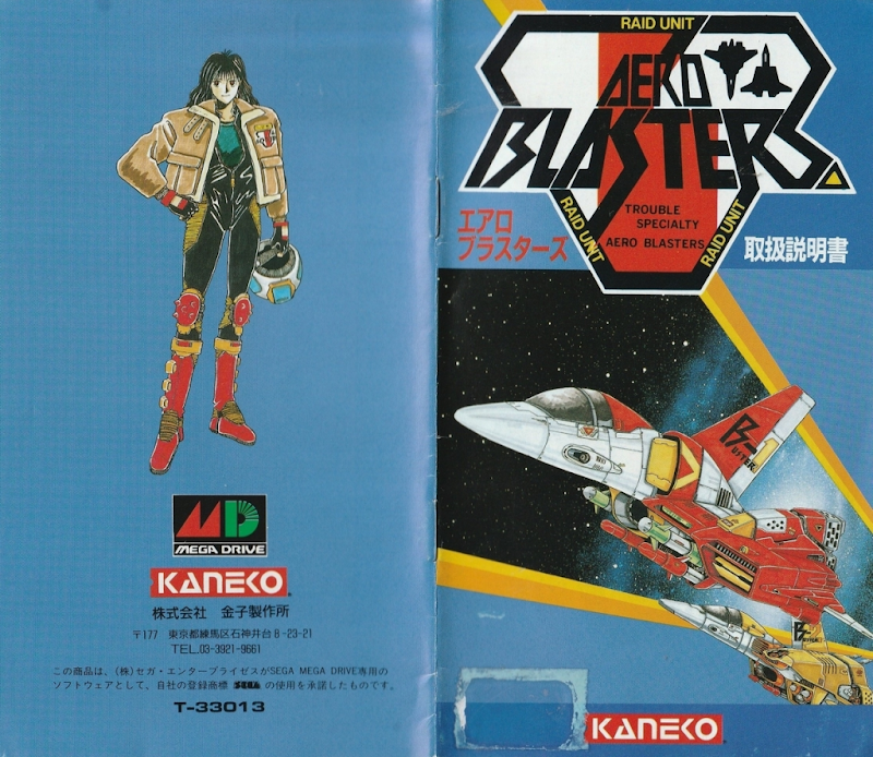 Aero Blasters