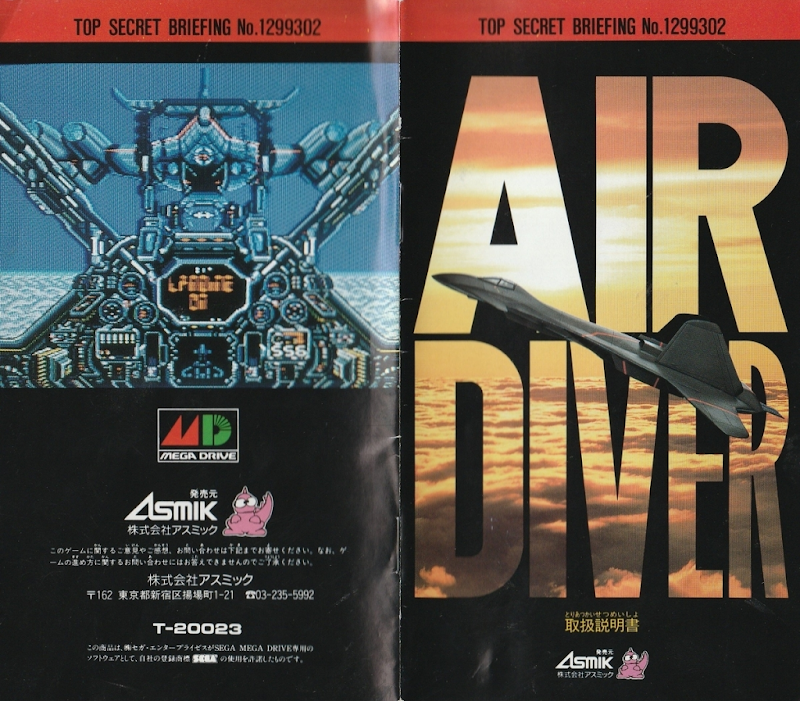 Air Diver
