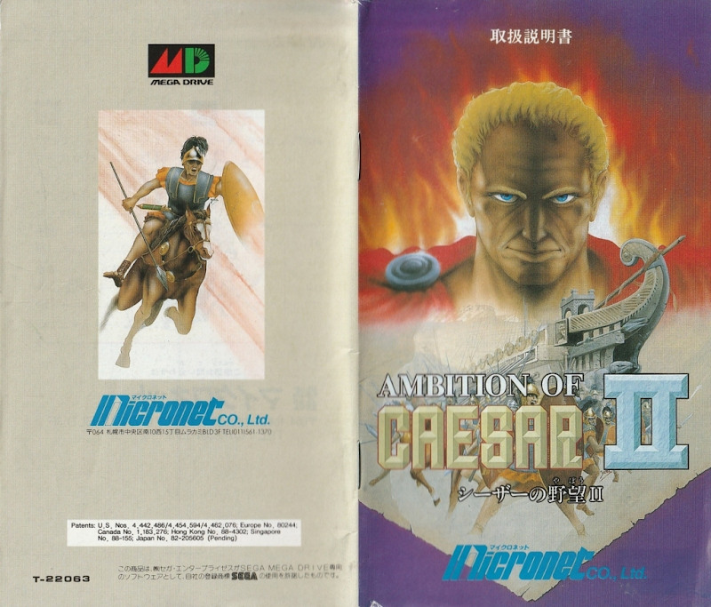Ambition of Caesar II